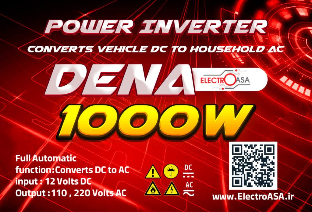 ایتورتر 1000 وات دنا